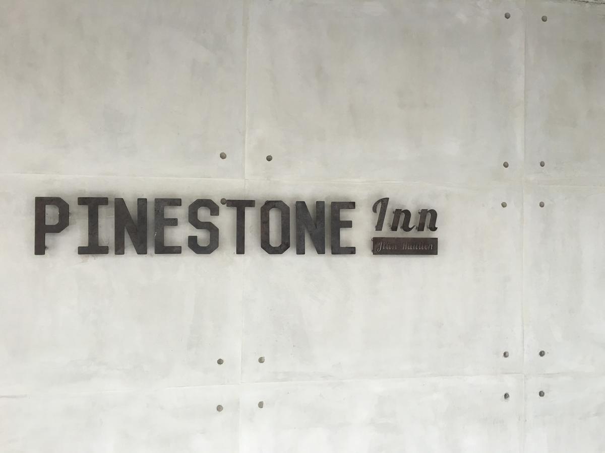 Pinestone Inn Ji'an Exterior photo